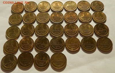 1 копейка 1061-91 32шт.unc. до 17.12.25г. 22-00 - PB190011.JPG