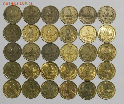 3 копейки 1061-91 30шт.unc. до 17.12.25г. 22-00 - PC030101.JPG