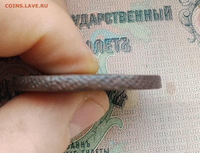 5 копеек ЕМ 1763  до 18.12.2025. 21-10 мск - IMG_20251212_111025