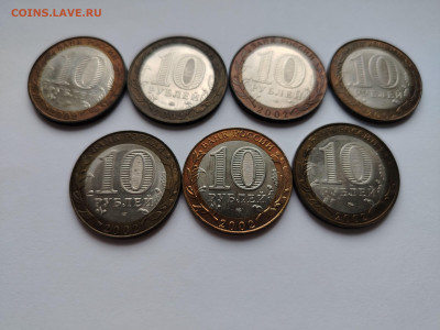 Министерства комплект до 14.12 - image(7)