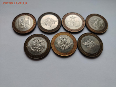 Министерства комплект до 14.12 - image(5)