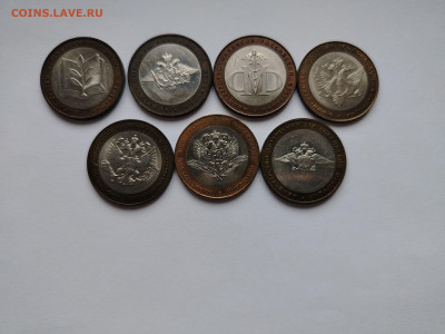 Министерства комплект до 14.12 - image(4)