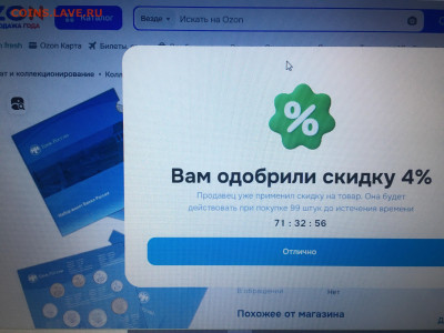  СПМД - F9CB501E-EB88-47B2-83B0-3B9B6E2FF302