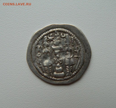 Сасаниды Хормизд IV Мешан 579-590 г. г.С рубля! до 18.12.25 - DSCN9518.JPG