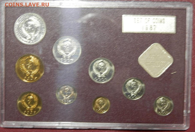 набор 1987г.10 копеек 1.11 до 17.12.25г. 22-00. - PC120007.JPG