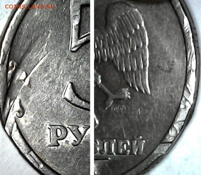 Брак на 5 руб 1998 СПМД. - 05р_1998_спмд_Соудар-Ф0