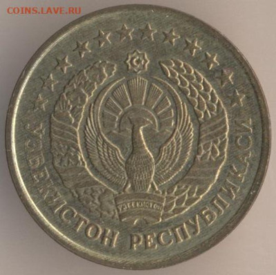 ЗАНИМАТЕЛЬНАЯ НУМИЗМАТИКА - 6