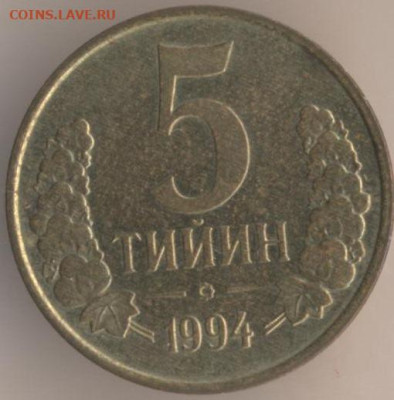 ЗАНИМАТЕЛЬНАЯ НУМИЗМАТИКА - 5