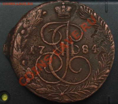 5 КОП. 1784 г.ЕМ с смещением,дв.удар до 27.02. 22-00 - Реверс.JPG
