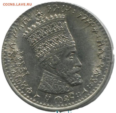 ЗАНИМАТЕЛЬНАЯ НУМИЗМАТИКА - 12