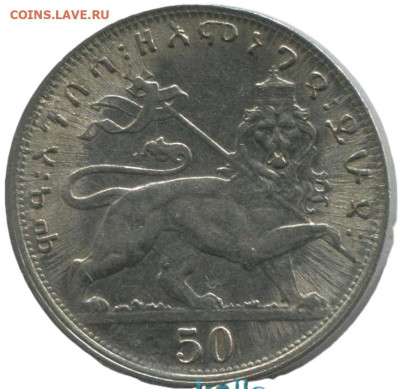 ЗАНИМАТЕЛЬНАЯ НУМИЗМАТИКА - 11