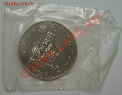 3 РУБ.Год космоса до 27.02. 22-00 - Аверс.JPG