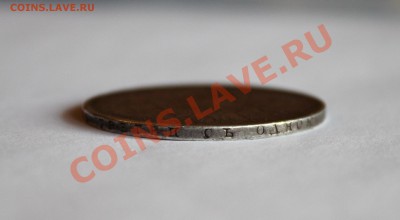 ___ рубль 1808 спб мк ___ - IMG_4218_2