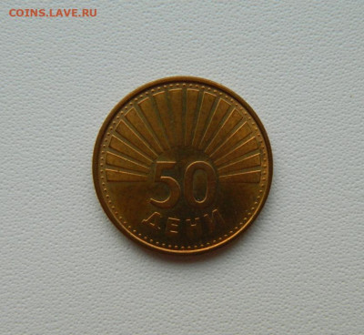 Македония 50 дени 1993 г. (Фауна) С рубля! до 17.12.25 - DSCN9720.JPG