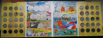 25 рублей мультфильмы 28 монет простые+цветные до 18.12 - IMG_20250517_201439