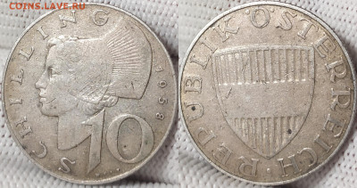 10 шиллингов 1958 год. Австрия. - IMG_20251212_145725