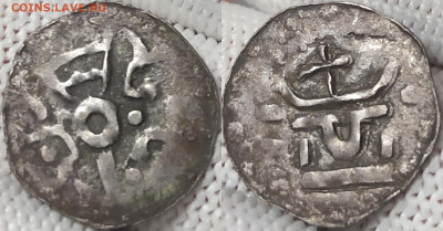 Пфенниг Кёльн 11-13 век. - IMG_20251212_145505