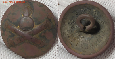 Пуговица гренада на пушках. - IMG_20251212_145628