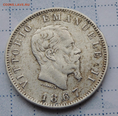 Италия 1 лира 1867 до 17.12.2025 - Италия 1 лира 1867.2 .JPG