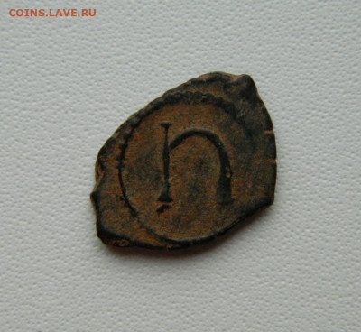 Античная монета. - DSCN9792.JPG