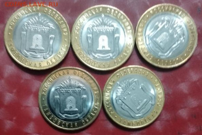 10 руб бим: Гороховец, Городец, Тамбовская, по 5 монет Фикс - 10р Бим Тамбовская область 5 монет 11.06.25 А