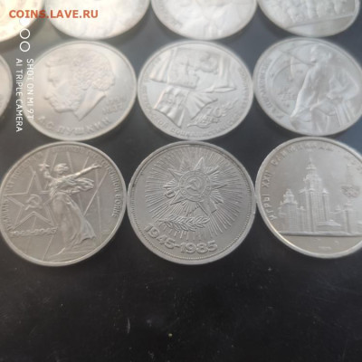 15 юбилейных (10 мешковых) рублей СССР до 18.12.25 г. 22.0 - 1765534369207