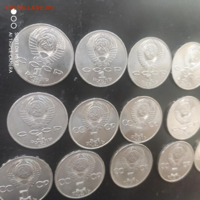 15 юбилейных (10 мешковых) рублей СССР до 18.12.25 г. 22.0 - 1765534369181