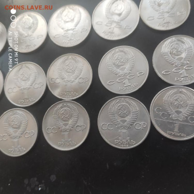 15 юбилейных (10 мешковых) рублей СССР до 18.12.25 г. 22.0 - 1765534369173