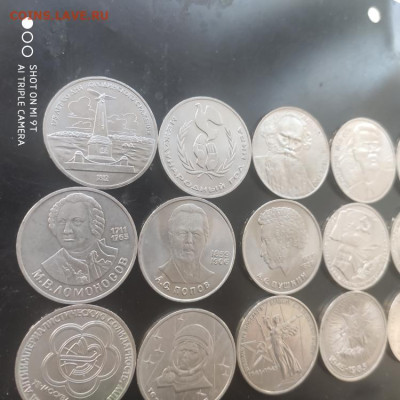 15 юбилейных (10 мешковых) рублей СССР до 18.12.25 г. 22.0 - 1765534369217