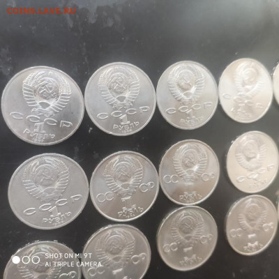 15 юбилейных (10 мешковых) рублей СССР до 18.12.25 г. 22.0 - 1765534369190