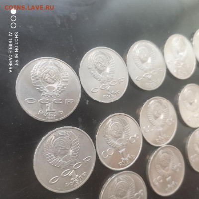 15 юбилейных (10 мешковых) рублей СССР до 18.12.25 г. 22.0 - 1765534369169