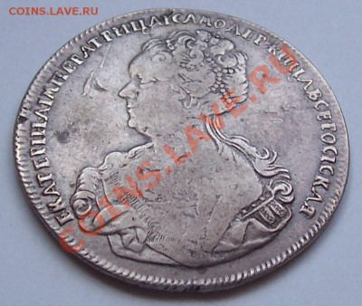 1 рубль 1725 года - 101_3516.JPG