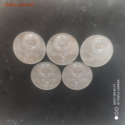 8 юбилейных мешковых 3 и 5 рублей СССР до 18.12.25 г. 22.0 - 1765534397251