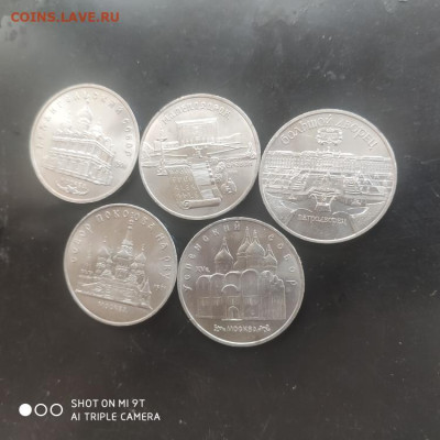 8 юбилейных мешковых 3 и 5 рублей СССР до 18.12.25 г. 22.0 - 1765534397265