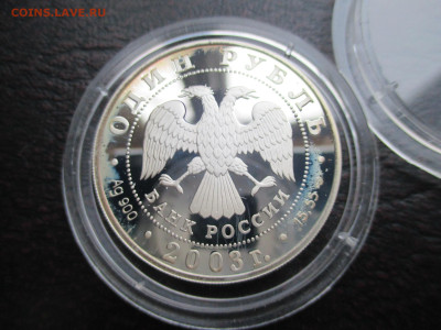 1р 2003 Черепаха - IMG_0069.JPG