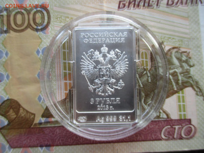 3 рубля 2013 г. Олимпиада в Сочи. Зайка - IMG_0178.JPG