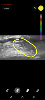 Продавец килька скрыл дефект лота. - Screenshot_20251212-215929