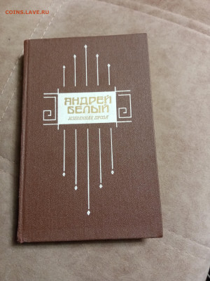 Распродажа книг 16 по 25р до 18.12.25 в 22:00 по мск - IMG_20251212_231426