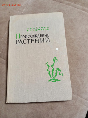Распродажа книг 16 по 25р до 18.12.25 в 22:00 по мск - IMG_20251212_231412