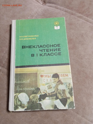 Распродажа книг 16 по 25р до 18.12.25 в 22:00 по мск - IMG_20251212_231358
