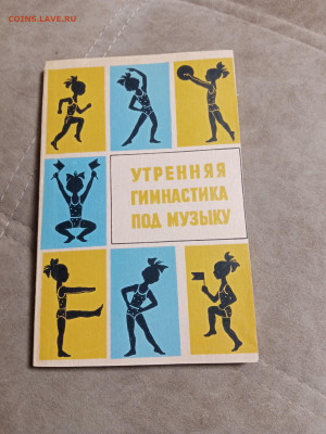 Распродажа книг 16 по 25р до 18.12.25 в 22:00 по мск - IMG_20251212_231343