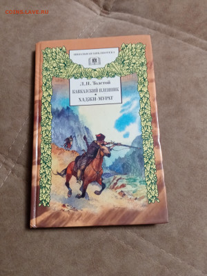 Распродажа книг 16 по 25р до 18.12.25 в 22:00 по мск - IMG_20251212_231331