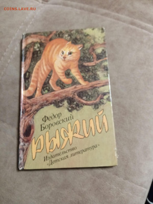 Распродажа книг 16 по 25р до 18.12.25 в 22:00 по мск - IMG_20251212_231319