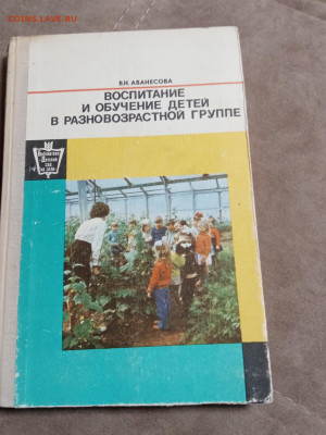 Распродажа книг 16 по 25р до 18.12.25 в 22:00 по мск - IMG_20251212_231239