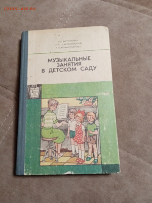 Распродажа книг 16 по 25р до 18.12.25 в 22:00 по мск - IMG_20251212_231221