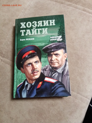 Распродажа книг 16 по 25р до 18.12.25 в 22:00 по мск - IMG_20251212_231135