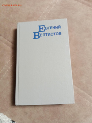 Распродажа книг 16 по 25р до 18.12.25 в 22:00 по мск - IMG_20251212_231109