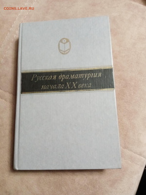 Распродажа книг 16 по 25р до 18.12.25 в 22:00 по мск - IMG_20251212_231053