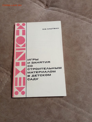 Распродажа книг 16 по 25р до 18.12.25 в 22:00 по мск - IMG_20251212_230621