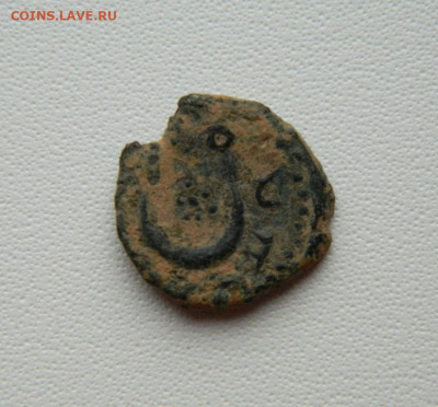 Античная монета. - DSCN9790.JPG